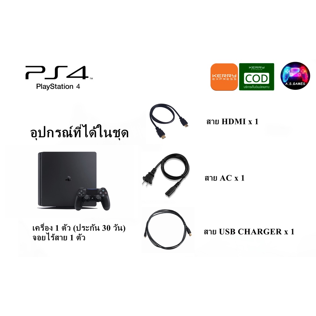 PS4 SLIM เครื่องเล่นแท้ / แปลง