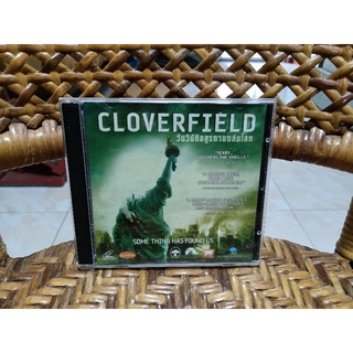 ภาพยนตร์ CLOVERFIELD ( วีซีดี พากษ์ไทย )