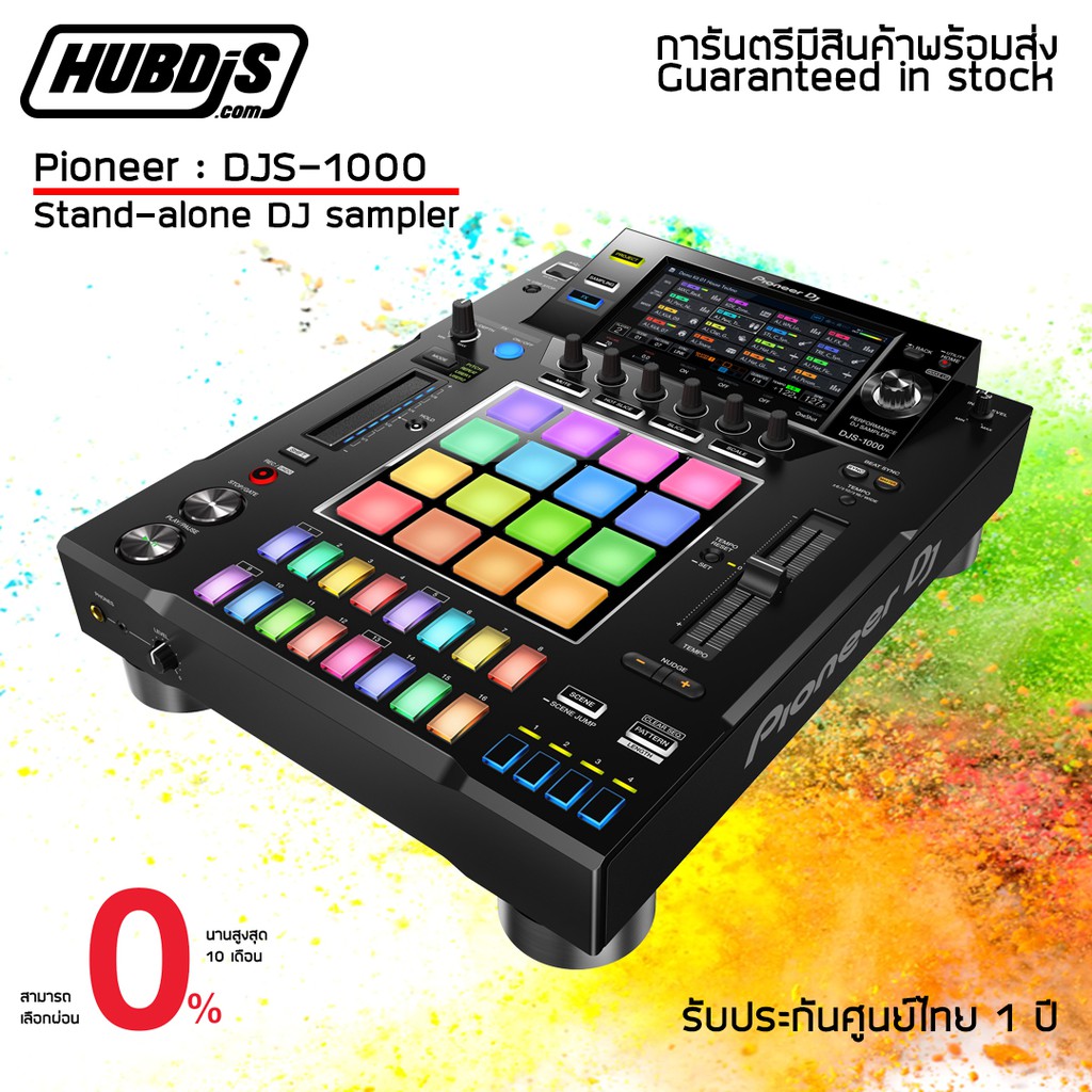 PIONEER : DJS-1000 Stand-alone DJ sampler เครื่องเล่นดีเจ