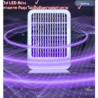 โคมไฟกับดักยุงไฟฟ้า Led 360‐400nm ชาร์จ Usb สําหรับห้องนอน กลางแจ้ง