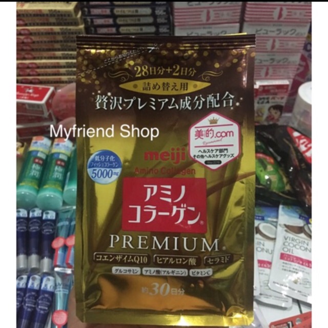 Meiji Amino Collagen Premium ขนาด 214 g ✅สินค้าพร้อมส่ง✅