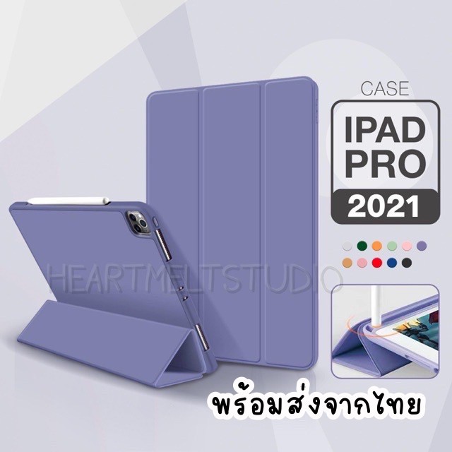 พร้อมส่ง🇹🇭 เคสหลัง ipad pro 11 2021 เคสไอแพดโปร 2021 มีที่เก็บปากกา เคสไอแพด พร้อมส่ง🇹🇭 หลังทึบ เคส iPad 10.2 Gen 7-8/