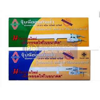 **มีขายส่ง**ราคา 50 ชิ้น**SANTORY สายจุ๊บนีออนกันน้ำ สายน็อคดาวน์ สำหรับนีออน 18/20W และ 36/40W