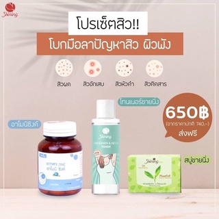 เซ็ตปราบสิว❗️หน้าใสโคตรปัง❗️ 𝐳𝐢𝐧𝐜+𝑻𝒐𝒏𝒆𝒓+𝚂𝚘𝚊𝚙 ซิงค์ สบู่ โทนเนอร์