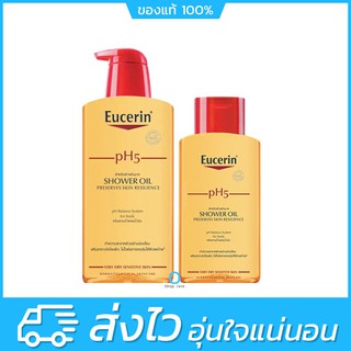 Eucerin PH5 Shower Oil 200,400 ml