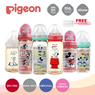 Papalove Pigeon PPSU ขวดนมจุกนมหลอกกว้างคอกว้างสําหรับเด็ก