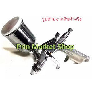 กาพ่นสี กาบน รุ่น K-3  ขนาดปาก 0.5 mm 200 cc