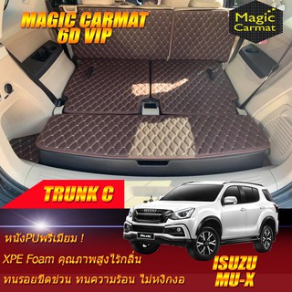 Isuzu Mu-X 2013-2020 Trunk C (เฉพาะถาดท้ายรถแบบ C) ถาดท้ายรถ Mu-X พรม6D VIP Magic Carmat