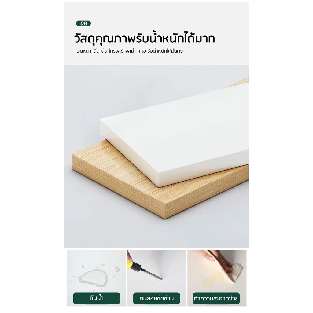 ตู้ข้างเตียงไม้ สไตล์มินิมอล thumbnail 9