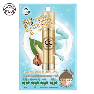 ฟูจิ สเนล ซีซี แอนด์ ซันสกรีน ครีม 10 ก. FUJI SNAIL CC AND SUNSCREEN CREAM 10G