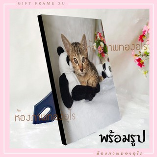 กรอบลอย MDF พร้อม รูป 4×6นิ้ว พร้อมมัดโบว์ฟรี ส่งรูปทักแชท