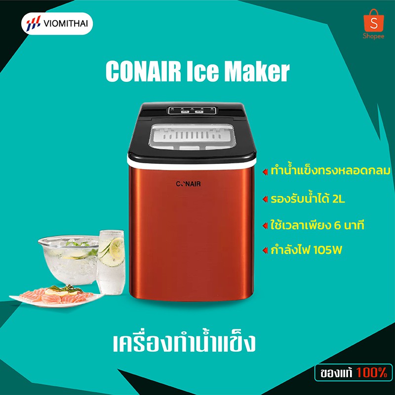 ã€à¸ªà¹ˆà¸‡à¸Ÿà¸£ã€'xiaomi Ice Maker à¹€à¸„à¸£à¸·à¹ˆà¸­à¸‡à¸œà¸¥à¸´à¸•à¸™à¹‰à¸³à¹à¸‚à¹‡à¸‡ à¹€à¸„à¸£à¸·à¹ˆà¸­à¸‡à¸—à¸³