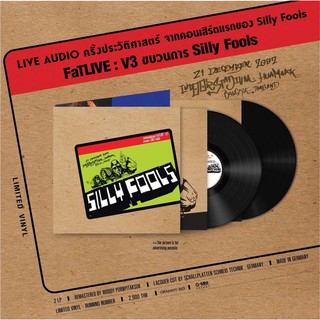 LP Vinyl แผ่นเสียง Silly Fools : FAT LIVE CONCERT Live Audio ( 2 Lp Set ) FaT LIVE : V3 ขบวนการ Silly Fools