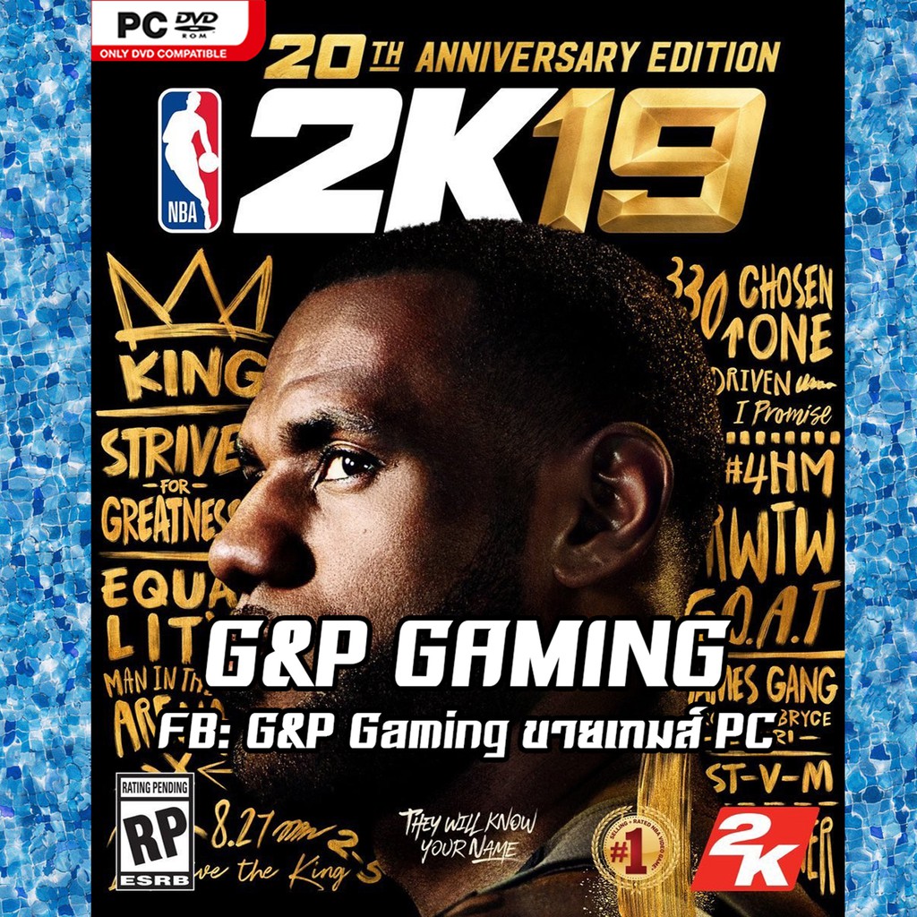 [PC GAME] แผ่นเกมส์ NBA 2K19 20th Anniversary Edition PC