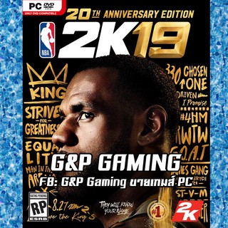 [PC GAME] แผ่นเกมส์ NBA 2K19 20th Anniversary Edition PC