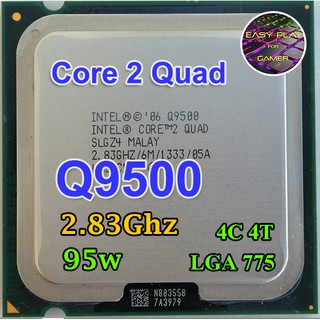 ⚡️CPU Core 2 Quad Q9500 2.83Ghz / 4คอ 4เทรด / 95W แถมฟรี ซิลิโคน 1 ซอง