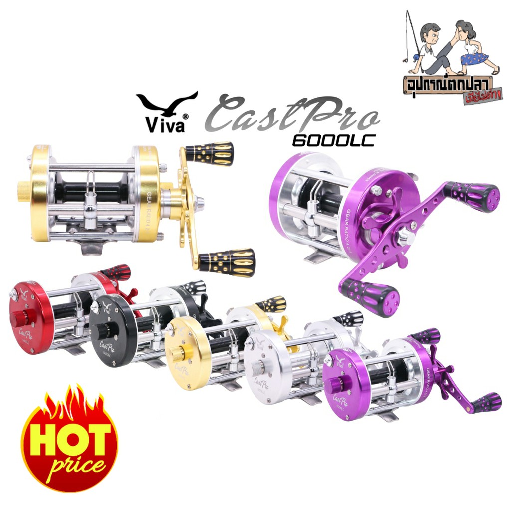 รอกเบท รุ่น Viva CastPro / Viva CastProX เบอร์ 6000