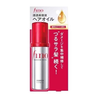 ออยล์บำรุงผม Shiseido Fino Premium Touch Penetrating Serum Hair Oil 70ml.