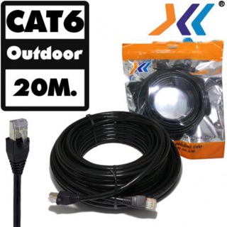 สายแลน Out Door cat6 20 เมตร ความเร็ว 10/100 มีฉนวนหุ้ม 2 ชั้น สำหรับภายนอก ภายในอาคารเชื่อมต่อระบบเครือข่ายแบบสาย LAN