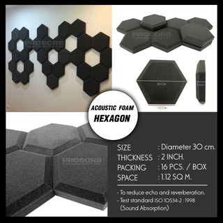 (16 ชิ้น/แพ๊ค) ฟองน้ำซับเสียง แผ่นซับเสียง Acoustic Foam HEXAGON หกเหลี่ยม ลดเสียงก้องสะท้อน แบรนด์ Prosorb