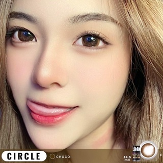 circle/only brown รุ่นน้ำตาลตาโตแบ๊ว 🤎