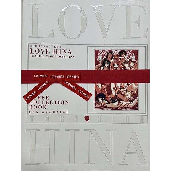 CARDS Love Hina บ้านพักอลเวง Tore Hina Card 1 Set + แฟ้ม Limited มี99 ใบ KEN AKAMATSU