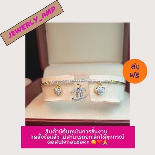 🌟ผ่อน0%🌟สร้อยข้อมือห้อยตุ้งติ้งหัวใจทอง 9k ทองแท้ 37.5%💖(ตุ้งติ้งเปลี่ยนเป็นตัวอักษรได้-ทักแชท)