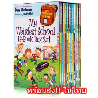 พร้อมส่ง🔥 My Weirdest Weird School 12 Book Box Set Season 4 นิทานเด็ก หนังสือเด็ก ภาษาอังกฤษ Eng เล่ม