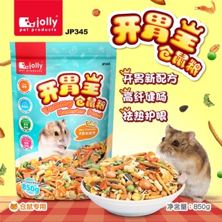 อาหารหนูแฮมเตอร์ jolly สูตรเสริมโปรตีน อาหารครบหมู่ 850g