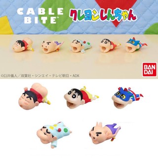 ตัวถนอมสายชาร์จ Cable Bite กันสายหัก จากเรื่อง Crayon Shinchan ชินจัง