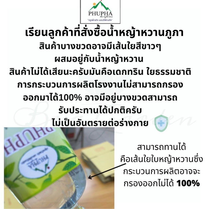 P2 Keto Thai East Good Keto 250 Ml. น้ำหญ้าหวานคีโต น้ำหญ้าหวาน น้ำหญ้าหวานแทนน้ำตาล250  Ml. ไซรัปหญ้าหวาน ไซรัปคีโต P2 | Shopee Thailand