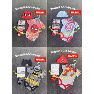 บอดี้สูทารก ชุดแรกเกิด แฟชั่นทารก รัมเปอร์ทารก ชุดบอดี้สูท bodysuit marvel
