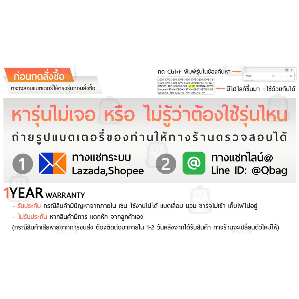 แบตเตอรี่ โน้ตบุ๊ค แล็ปท็อป HP CQ32 CQ42 CQ43 5200mAh DV3-4000 DV5-2000 DV6-3000 DV7-6000 สำหรับ Pavilion