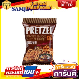 Samjin Pretzel Stir-Fried Seafood Taste 85g. I ซัมจิน เพรสเซล สเตอร์ฟราย ซีฟู๊ด เทส 85กรัม