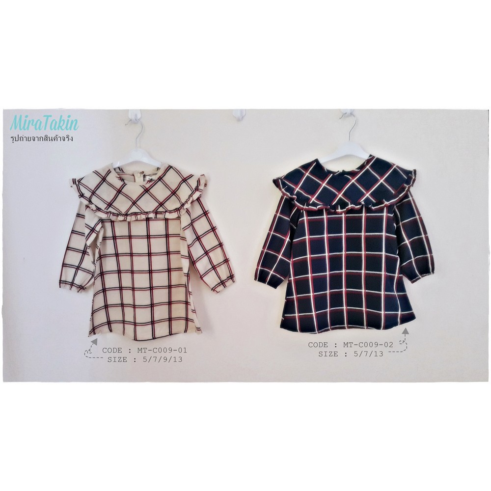 MT-C009 | Hana&Alice ชุดเดรสกระโปรงคอระบาย ลายตาราง สีครีมกับสีกรม ชุดกระโปรงแขนห้าส่วน