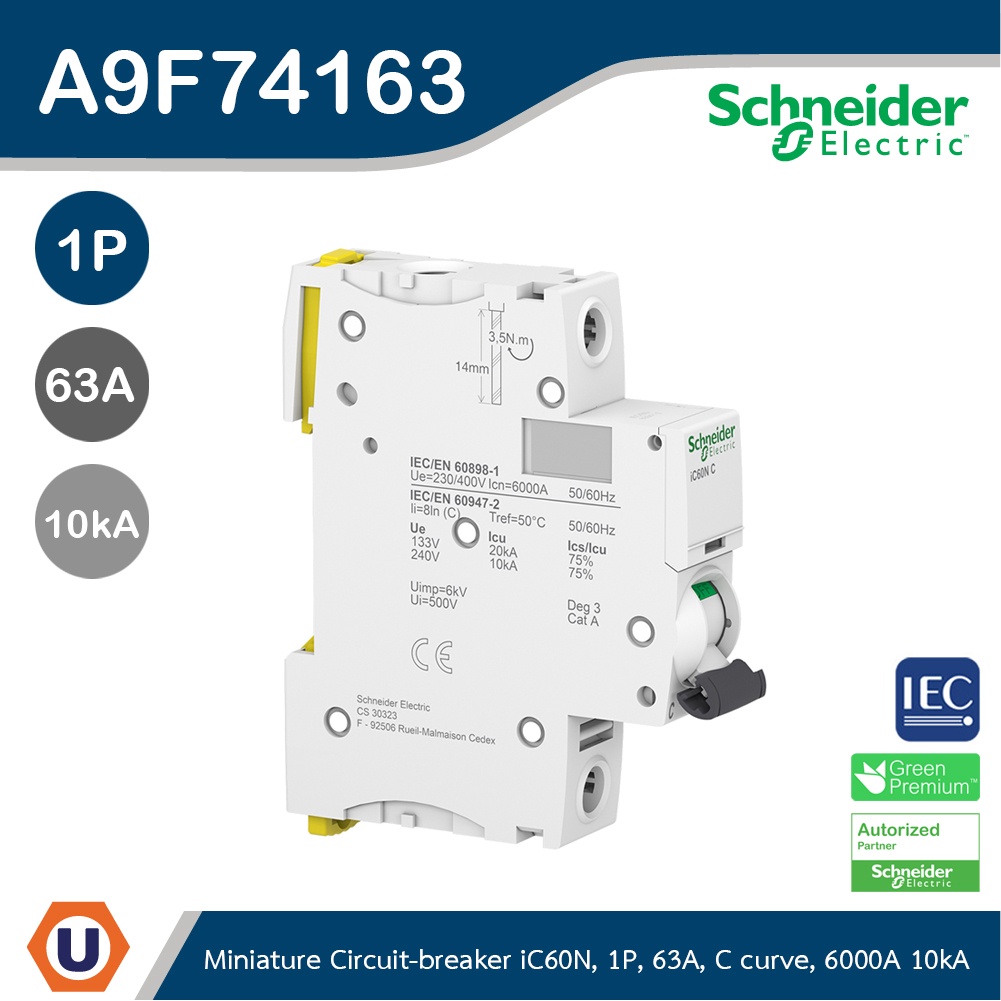 Schneider Electric Acti9 iC60N, 1P, 63 A, C curve, 10 kA (IEC 60947-2) รุ่น A9F74163 สั่งซื้อได้ที่ร