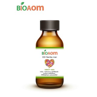 1 ขวด**BIO AOM หัวเชื้อน้ำหอม ขนาด 30 มิลล์ มี9กลิ่นไห้เลือก