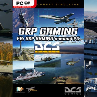 [PC GAME] แผ่นเกมส์ DCS World Steam Editon PC