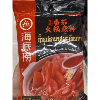 น้ำซุป ซาบู รสมะเขือเทศ ตรา ไหตี่เลา 200g. Haidilao Tomato Hot Pot Seasoning