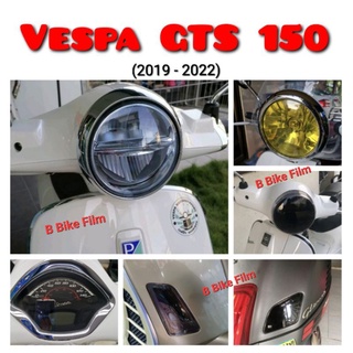 Vespa GTS150 ฟิล์มกันรอย