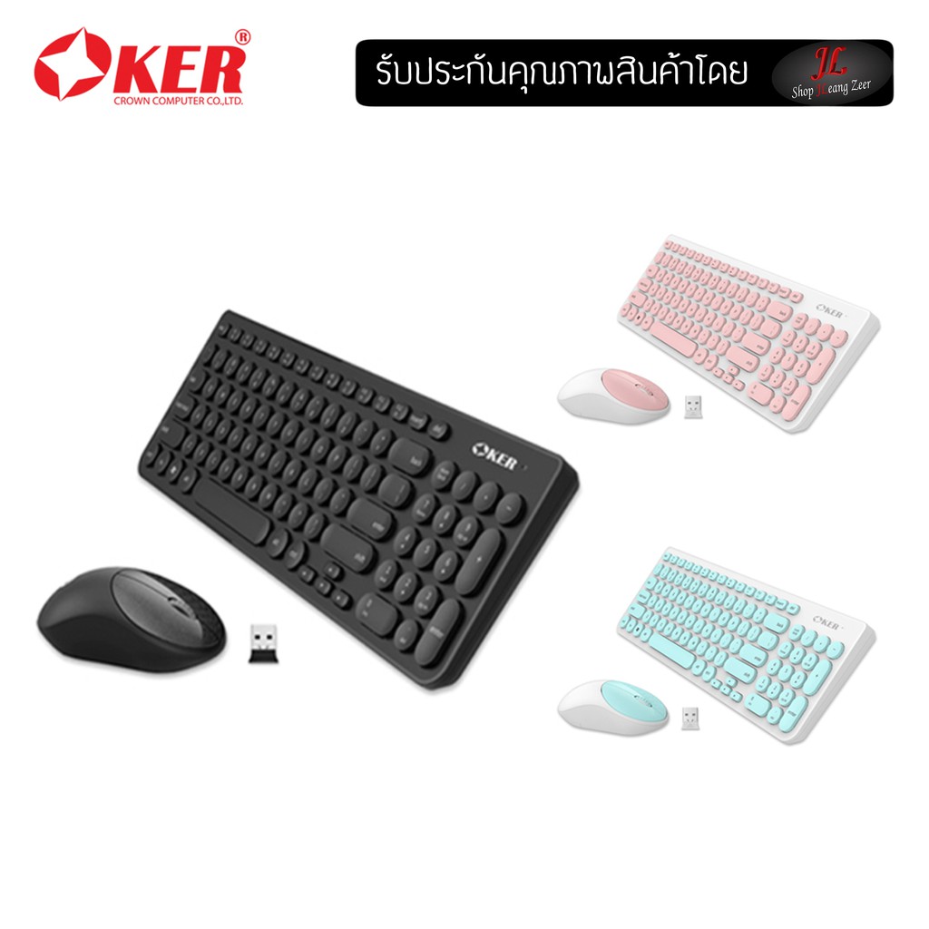 Keyboard USB คีย์บอร์ด Oker K8830