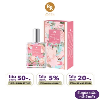 Cute Press Juliet Rose Eau De Toilette จูเลียต โรส โอ เดอ ทอยเล็ต น้ำหอม คิวท์เพรส RR MALL