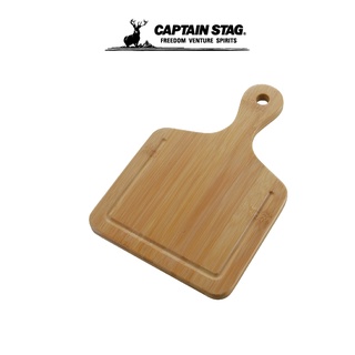 CAPTAIN STAG TAKE-WARE GRAVY WELL CUT BOARD 30CM เขียง เขียงอเนกประสงค์ เขียงแคมป์ปิ้ง