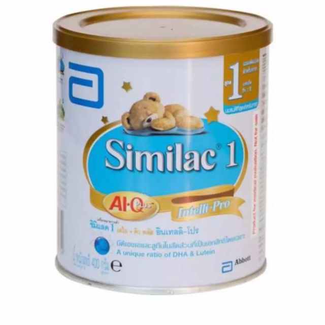 Similac 1 NVE 400g สูตร 1