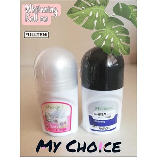 โรลออน ระงับกลิ่นกาย Roll on Whitening My Choice ขนาด 60 ml by Fullteni