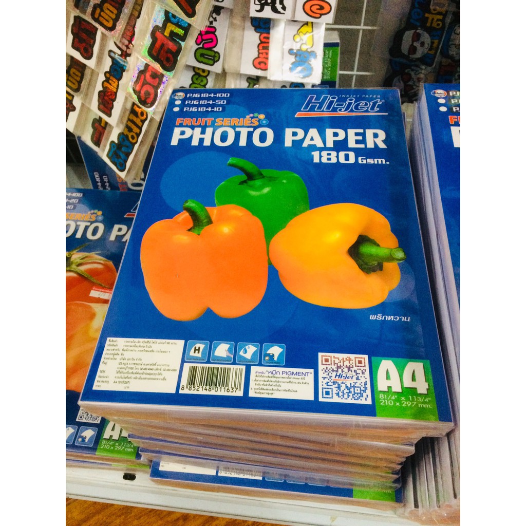 กระดาษโฟโต้ ผิวมันเงา 180แกรม 100 แผ่น A4 Hi-jet FRUIT SERIES PHOTO PAPER