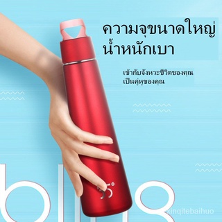 Winter Creative 55 องศาถ้วยความจุขนาดใหญ่สแตนเลส Bond mug