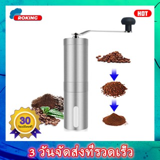 ROKING สแตนเลสกาแฟที่บดถั่ว Mills Dripper, คู่มือเครื่องบดกาแฟที่บดพริกไทย, แบบพกพาเครื่องบดทรงกรวย 10 คะแนน