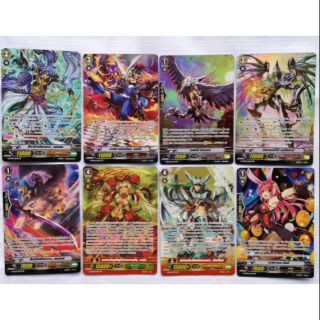 แวนการ์ด ชุด 8 ใบ rare cards !!