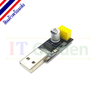 ESP-01 ESP-01S USB UART to ESP8266 Serial Module TTL Wifi CH340G developent board adapter